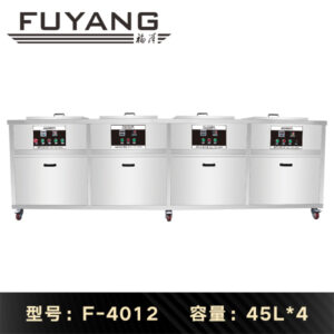 F-4012 | 45L 700W 工业用四槽超声波清洗机