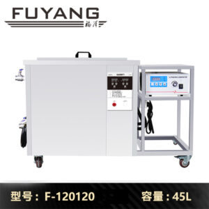 F-120120 | 120KHz 工业高频超声波清洗机 45L（支持定制）
