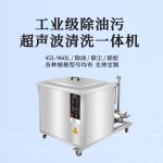 超声波清洗带有密封件的五金零件时，是否会对密封件造成损坏？